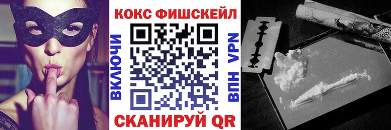 Что такое Терек Бошки Шишки  МЕФ 