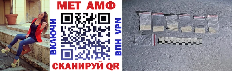 АМФ VHQ  Терек 