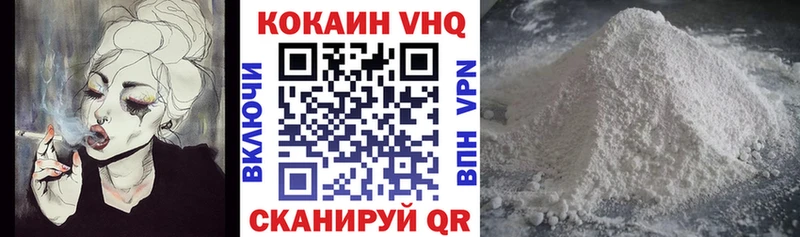 COCAIN Колумбийский  Терек 