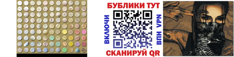 Ecstasy таблы  Терек 