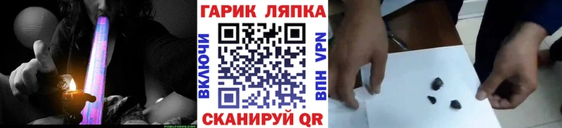 omg ссылки  Терек  Гашиш индика сатива 