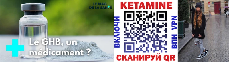 mega ССЫЛКА  Терек  КЕТАМИН ketamine 