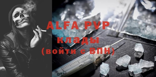 кристаллы Лиски