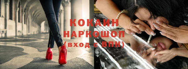 кокаин VHQ Лагань