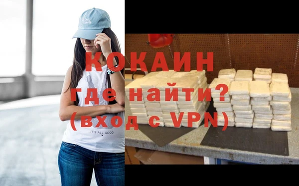 дистиллят марихуана Куйбышев