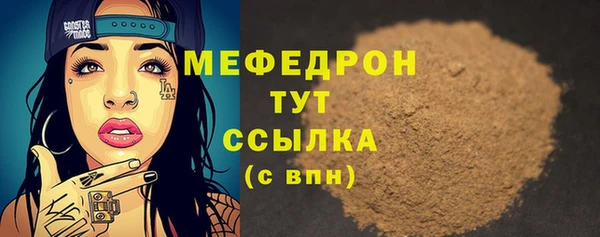 кристаллы Кукмор