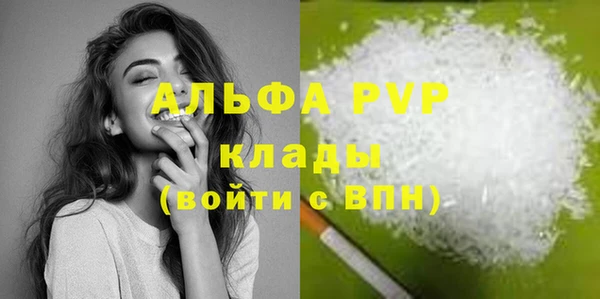 синтетический гашиш Лабытнанги