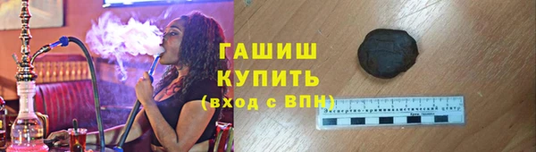 синтетический гашиш Лабытнанги