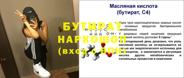 спиды Ладушкин