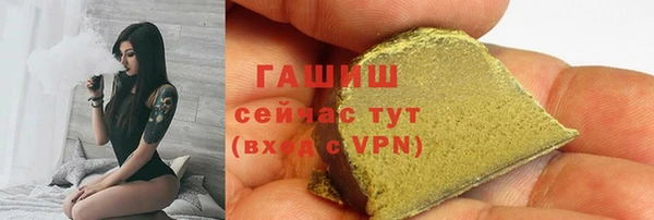 дистиллят марихуана Куйбышев