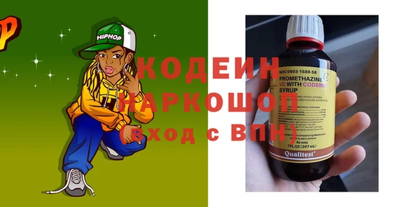 apvp Кулебаки