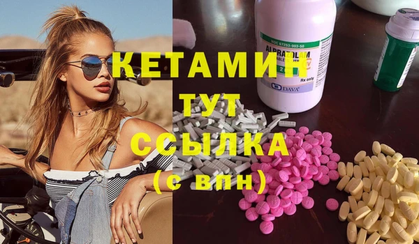 дистиллят марихуана Куйбышев