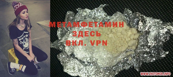спиды Ладушкин