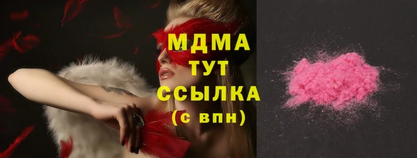 кристаллы Кукмор