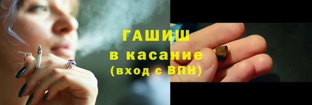 дистиллят марихуана Куйбышев