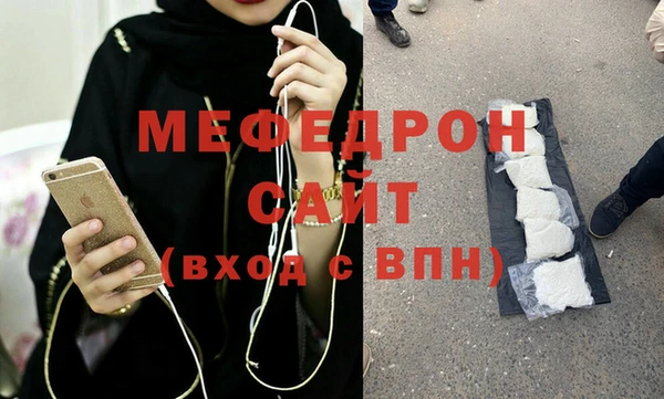крисы Сатка