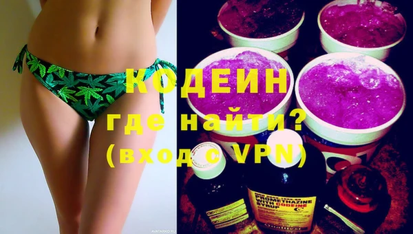 дистиллят марихуана Куйбышев