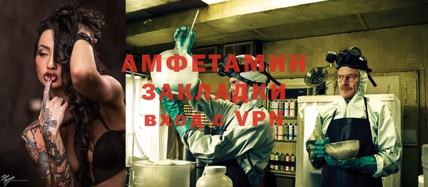 apvp Кулебаки