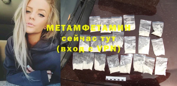 apvp Кулебаки