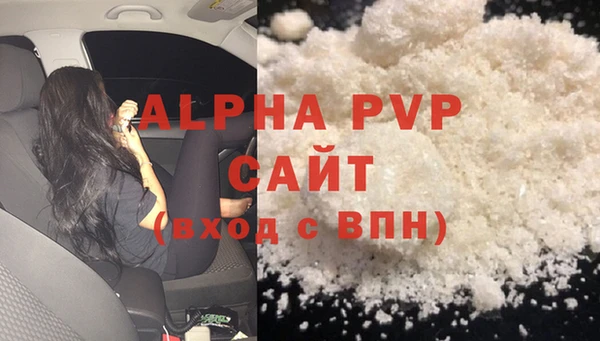 синтетический гашиш Лабытнанги