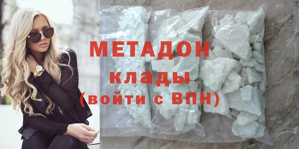 дистиллят марихуана Куйбышев
