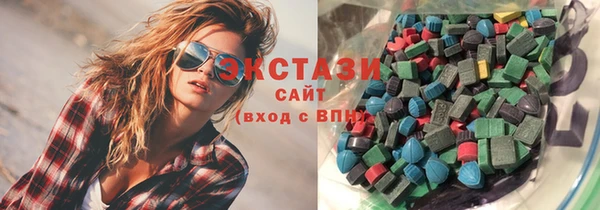 синтетический гашиш Лабытнанги