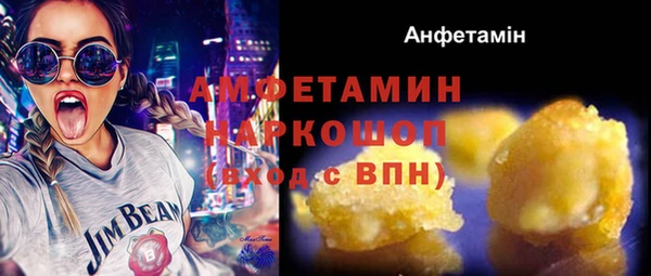 марки nbome Саяногорск