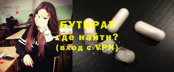 мефедрон мука Липки