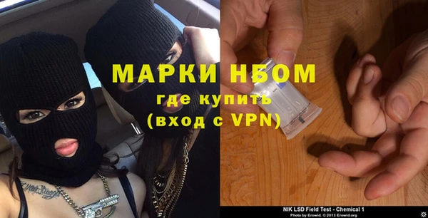 прущая мука Осинники