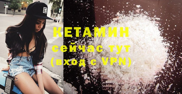 кокаин VHQ Лагань
