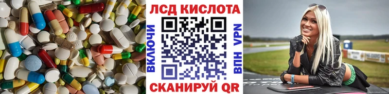 ЛСД экстази ecstasy  Терек 