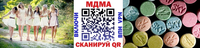 МДМА кристаллы Терек