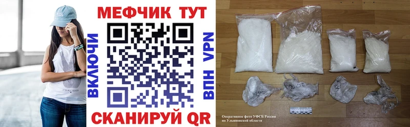 МЕФ мука  дарнет шоп  darknet как зайти  Терек  мега как зайти 