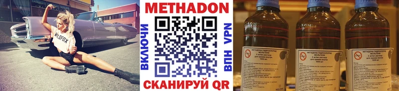 МЕТАДОН мёд  Терек 