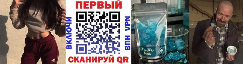 дарнет шоп  Терек  Метамфетамин витя 