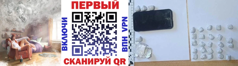 Первитин кристалл Терек